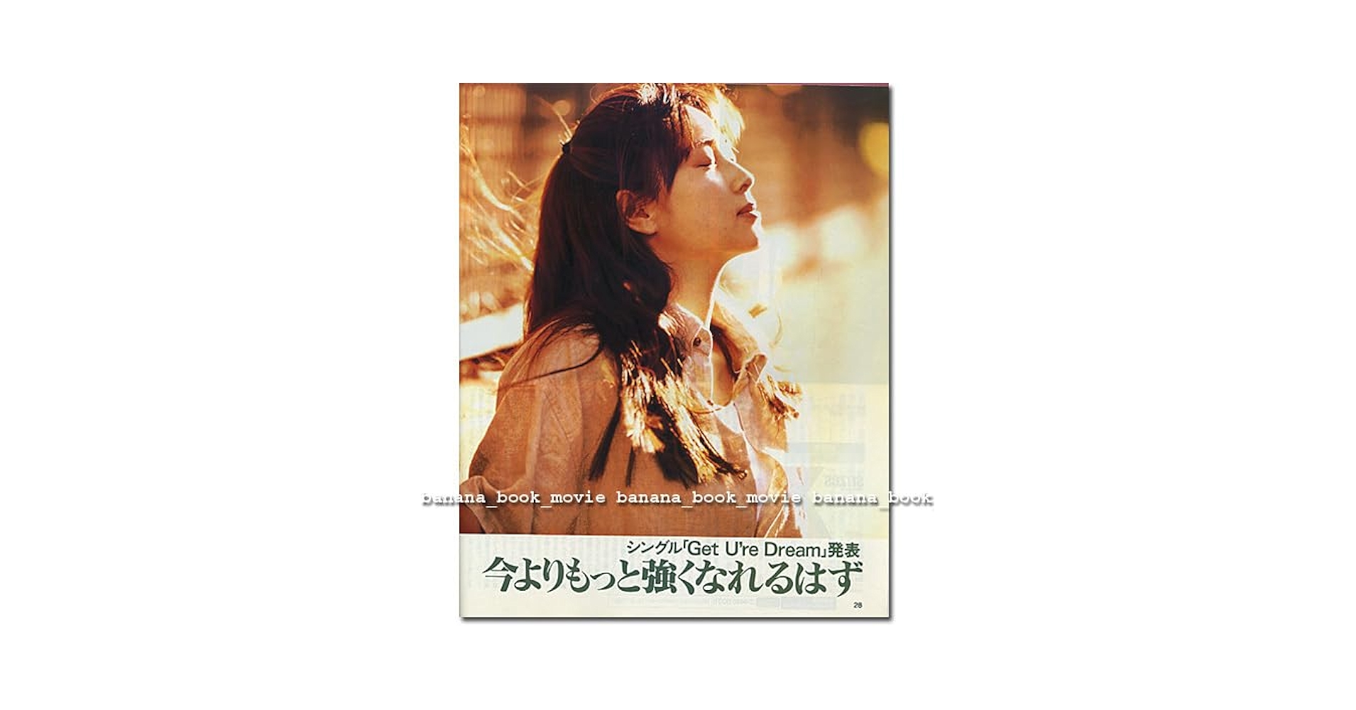 ◎レア◎ZARD(坂井泉水)◎2000 ZARD UNIVERSE◎ジャンパー◎ Amazon.co.jp: でーた 2000年ZARD 坂井泉水＊コメント ”今より